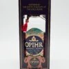 Oriental Spiced London Dry Gin Geschenkverpackung